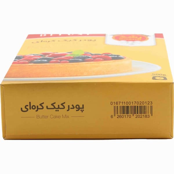 تصویر 3 از فروش پودر کیک کره ای + قیمت خرید به صرفه